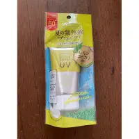 在飛比找蝦皮購物優惠-日本夏日新品抗UV防蚊防曬乳液