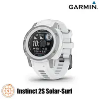 在飛比找城市綠洲戶外生活館優惠-【門市自取限定】GARMIN Instinct 2S Sol