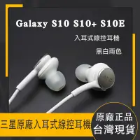 在飛比找蝦皮購物優惠-AKG耳機 適用三星S24 S23 S22 S21 S20 