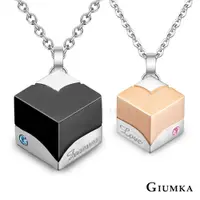 在飛比找PChome24h購物優惠-GIUMKA 堅定的心 珠寶白鋼情侶對鍊 MN07024