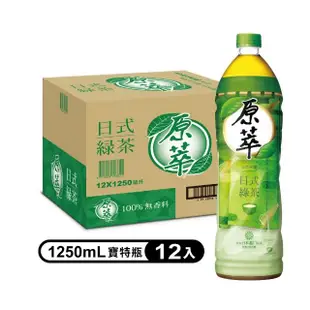 【原萃】日式綠茶 寶特瓶1250ml x12入/箱(健康認證)