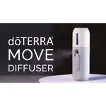 多特瑞***DOTERRA澳洲 奈米子彈噴霧機DōTERRA MOVE DIFFUSER