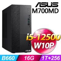 在飛比找PChome24h購物優惠-(商用)ASUS M700MD(i5-12500/16G/1