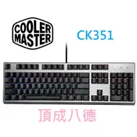 在飛比找蝦皮商城優惠-Cooler Master CK351 機械式光軸 RGB 