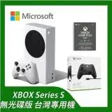 在飛比找遠傳friDay購物精選優惠-Xbox Series S 台灣專用機 512GB4K 無光