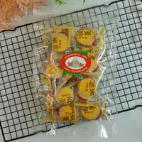 在飛比找樂天市場購物網優惠-昇田鹹蛋麥芽餅 190g【4719684105098】(台灣