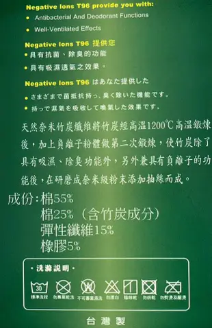 小尹社頭襪子工廠 台灣製造 竹炭除臭襪 1/2中統5指襪 彈性束底 防黴抗菌【超細13針編織(五趾)五指襪保健襪】