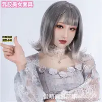 在飛比找蝦皮購物優惠-免運 偽娘面具 美女面具 偽娘用品 男生變裝面具 男扮女裝性