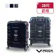 【V-ROOX STUDIO】歡慶618 MAX 28吋 美式硬派風超能裝硬殼鋁框行李箱/旅行箱 MAX-59207(3色可選)