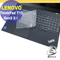 在飛比找PChome24h購物優惠-Lenovo ThinkPad T15 Gen2 系列適用 