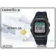 CASIO 手錶專賣店 時計屋 W-96H-3A 簡潔休閒電子錶 橡膠錶帶 軍綠 防水50米 附發票 全新 保固