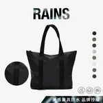 RAINS｜TOTE BAG RUSH 防水手提托特包 多色可選