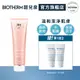 BIOTHERM 碧兒泉 活泉強禦潔顏膠150ml買一送二組｜保濕 洗面乳｜官方旗艦店