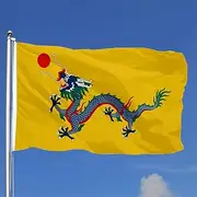 Fyon Chinese Empire under the Qing dynasty 1889-1912 banner landscape flag 3x5ft