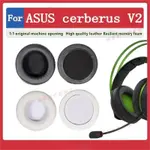 新竹現貨♕華碩 ASUS CERBERUS V2 耳機套 頭戴式耳機保護套 替換耳套 耳墊 頭罩 頭梁保護套