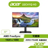 在飛比找蝦皮商城優惠-Acer AOPEN 22CV1Q H3 22型電腦螢幕