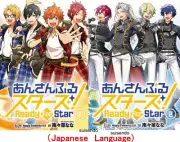 ENSEMBLE STARS! Ready For Star Vol. 1-2 Japanese Comics Manga Set Anime Book