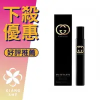 在飛比找樂天市場購物網優惠-GUCCI GUILTY 罪愛 女性淡香水 7.4ML 滾珠