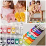 小驚喜➕韓國兒童糖果色防滑隱形襪 兒童襪子 4327 ～ 4338