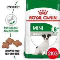 在飛比找PChome24h購物優惠-【法國皇家】小型熟齡犬8+歲齡MNA+8 2KG