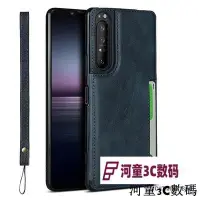 在飛比找Yahoo!奇摩拍賣優惠-適用掛繩款索尼Xperia1 Ii手機殼10ii防摔sony