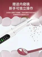 CURVYMOON/月兒彎彎超聲波洗牙器沖牙結石去除神器儀牙齒污垢工具