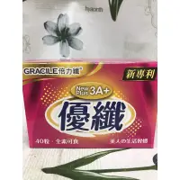 在飛比找蝦皮購物優惠-倍力纖Gracile 優纖New Plus 3A+ 膠囊40