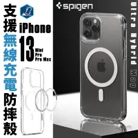 在飛比找蝦皮商城優惠-Spigen sgp Ultra Magsafe 防摔殼 保