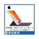 Apple 聰穎鍵盤，適用於 iPad (第 7 代) 與 iPad Air 10.5吋 繁體中文 (倉頡及注音)(4790元)