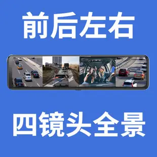 【廠家直銷 標價定金】行車記錄儀360度全景24小時停車哨兵監控防刮花2023新款高清