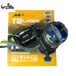 LED 球頭燈 T2 LASER MA RACING 2024 75W 光源 12V 切割白黃燈帶摩托車頭燈(1 價格燈