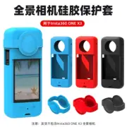 Silicone Protective Case For Insta360 X3 Camera Panoramic Camera Body Lens Cover