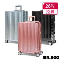 在飛比找momo購物網優惠-【Mr.Box】摩斯 28吋PC+ABS耐撞TSA海關鎖拉鏈