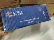CRCT 1:20 20ft Shipping Container Model ABS Resin & Wood New Box