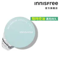 在飛比找momo購物網優惠-【INNISFREE】無油無慮礦物控油蜜粉餅 8.5g