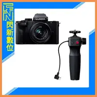 在飛比找樂天市場購物網優惠-預購贈電池+鏡頭折價券3000元~ Panasonic G1