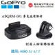 【eYe攝影】現貨 GoPro HERO 8 7 6 5 ABQRM-001 麥克風架聯結座 快拆座 + 三腳架轉接頭