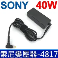 在飛比找Yahoo奇摩購物中心優惠-SONY 索尼 40W 變壓器 4.8*1.7mm SVP1