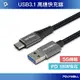 POLYWELL USB3.1 5Gbps Type-C對A 3A 0.5~3米 充電傳輸線 18W 寶利威爾 台灣現貨