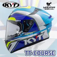 在飛比找蝦皮購物優惠-KYT 安全帽 TT-COURSE TTC 全罩式 雙D扣 