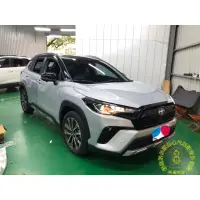 在飛比找蝦皮購物優惠-Toyota Corolla Cross GR 安裝 飛鳥C