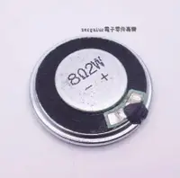 在飛比找露天拍賣優惠-直徑40mm 2W 鐵殼內磁小喇叭好品質 揚聲器 8歐姆好品