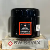 在飛比找松果購物優惠-RJCAR Swissvax SAMURAI 武士專用棕櫚蠟