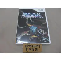 在飛比找蝦皮購物優惠-Wii 絕命異次元 逃亡記 Dead Space Extra