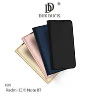 在飛比找樂天市場購物網優惠-DUX DUCIS Redmi 紅米 Note 8T SKI
