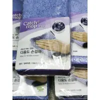 在飛比找蝦皮購物優惠-韓國代購 Catchmop 多用途倒勾纖維抹布