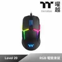 在飛比找momo購物網優惠-【Thermaltake 曜越】Level 20 RGB 電