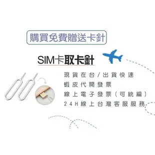 1-30自訂天數 吃到飽日本上網 500MB 日本旅遊上網卡 日本旅遊上網卡 日本SIM卡 日本上網