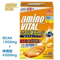 在飛比找蝦皮購物優惠-現貨開發票 Amino Vital BCAA 頂級胺基酸檸檬