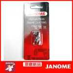 【安琪兒手作】JANOME 車樂美原廠 尺規壓布腳轉接頭 需要有曲線壓腳安裝 尺規壓腳 壓腳 原廠壓腳 NCC ELNA